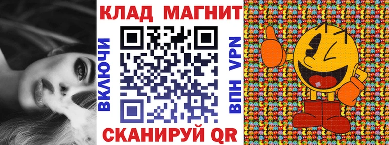 Что такое Николаевск APVP  LSD-25  Галлюциногенные грибы  Гашиш  Меф  COCAIN 