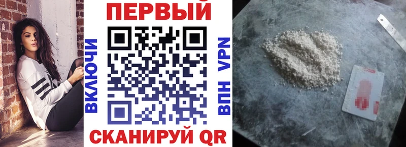 АМФ Premium  Николаевск 