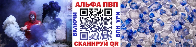 сколько стоит Николаевск Alpha-PVP VHQ
