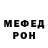 Кодеин напиток Lean (лин) Kola Fish
