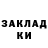 Марки NBOMe 1,8мг Eric Hermann
