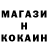 Первитин пудра Barnabas Kim