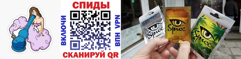 Бутират GHB  Николаевск 