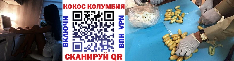 Cocaine 98%  Николаевск 