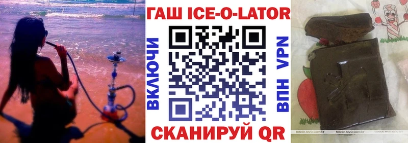 ГАШ индика сатива  Николаевск 