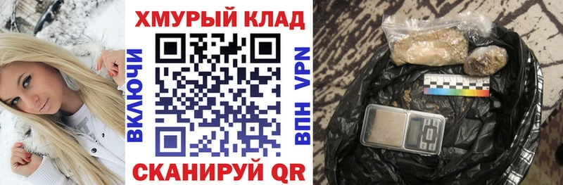 Героин белый  Николаевск 