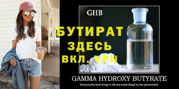 шишки Вязьма