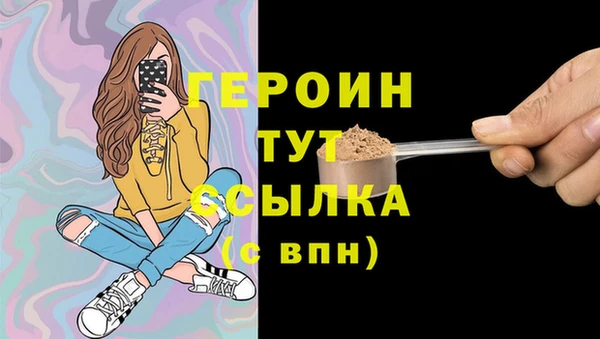 шишки Вязьма