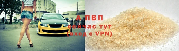 амфетамин Вязники