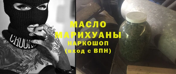 амфетамин Вязники