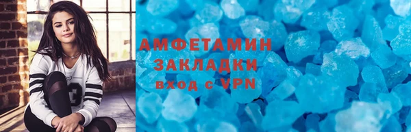 шишки Вязьма
