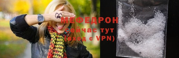амфетамин Вязники