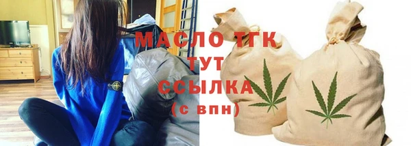 а пвп мука Слюдянка