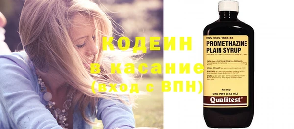 гашик Волосово