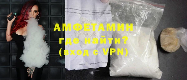 амфетамин Вязники