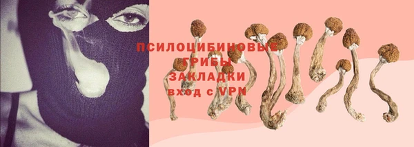 амфетамин Вязники