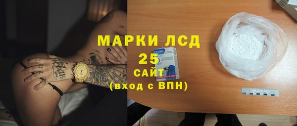 амфетамин Вязники