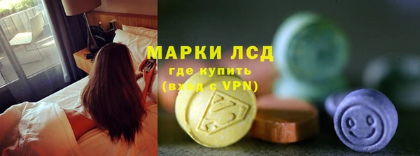 шишки Вязьма