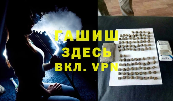 амфетамин Вязники