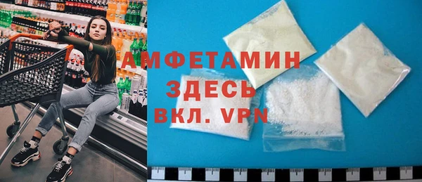 ALPHA-PVP Волоколамск
