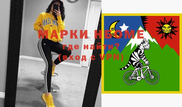 амфетамин Вязники