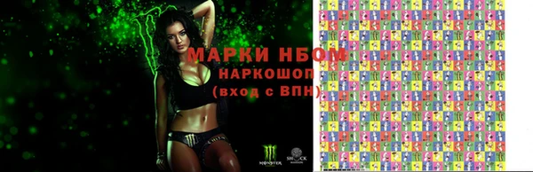 шишки Вязьма
