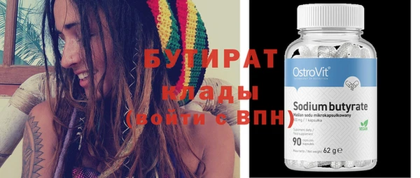 амфетамин Вязники
