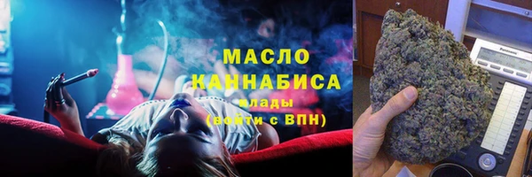 шишки Вязьма