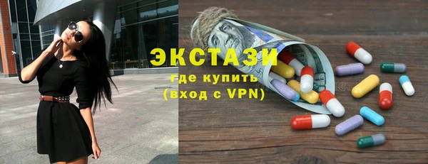 шишки Вязьма