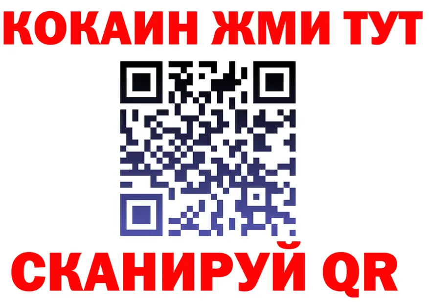 Кетамин VHQ ONION сайты даркнета OMG Николаевск