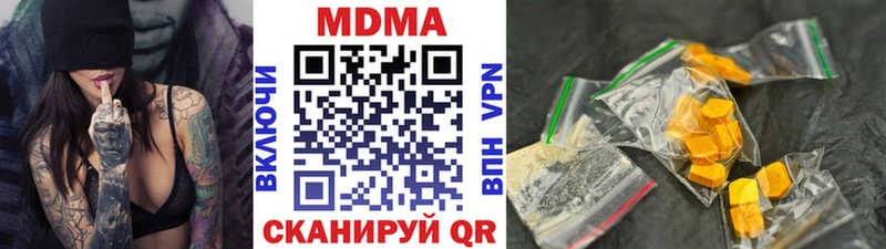 OMG зеркало Николаевск MDMA кристаллы