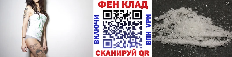 Первитин винт  Николаевск 