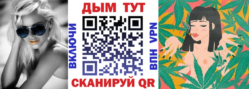 Конопля план Николаевск